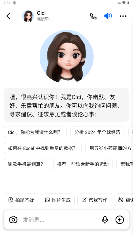 ʰٷ202510.6.0ͼ0