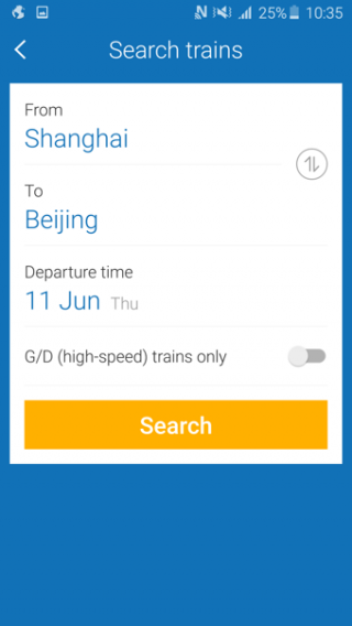 Ctripʰapp°v8.33.0׿ͼ1