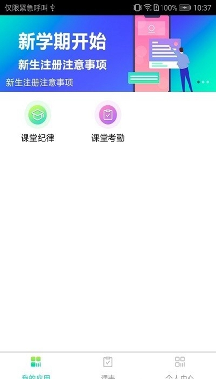 appٷv3.1.0׿ͼ2
