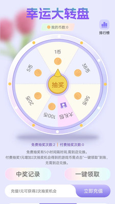 app°1.0.0׿ͼ0