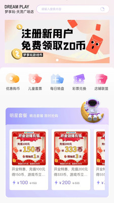 app°1.0.0׿ͼ2