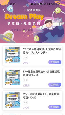 app°1.0.0׿ͼ1