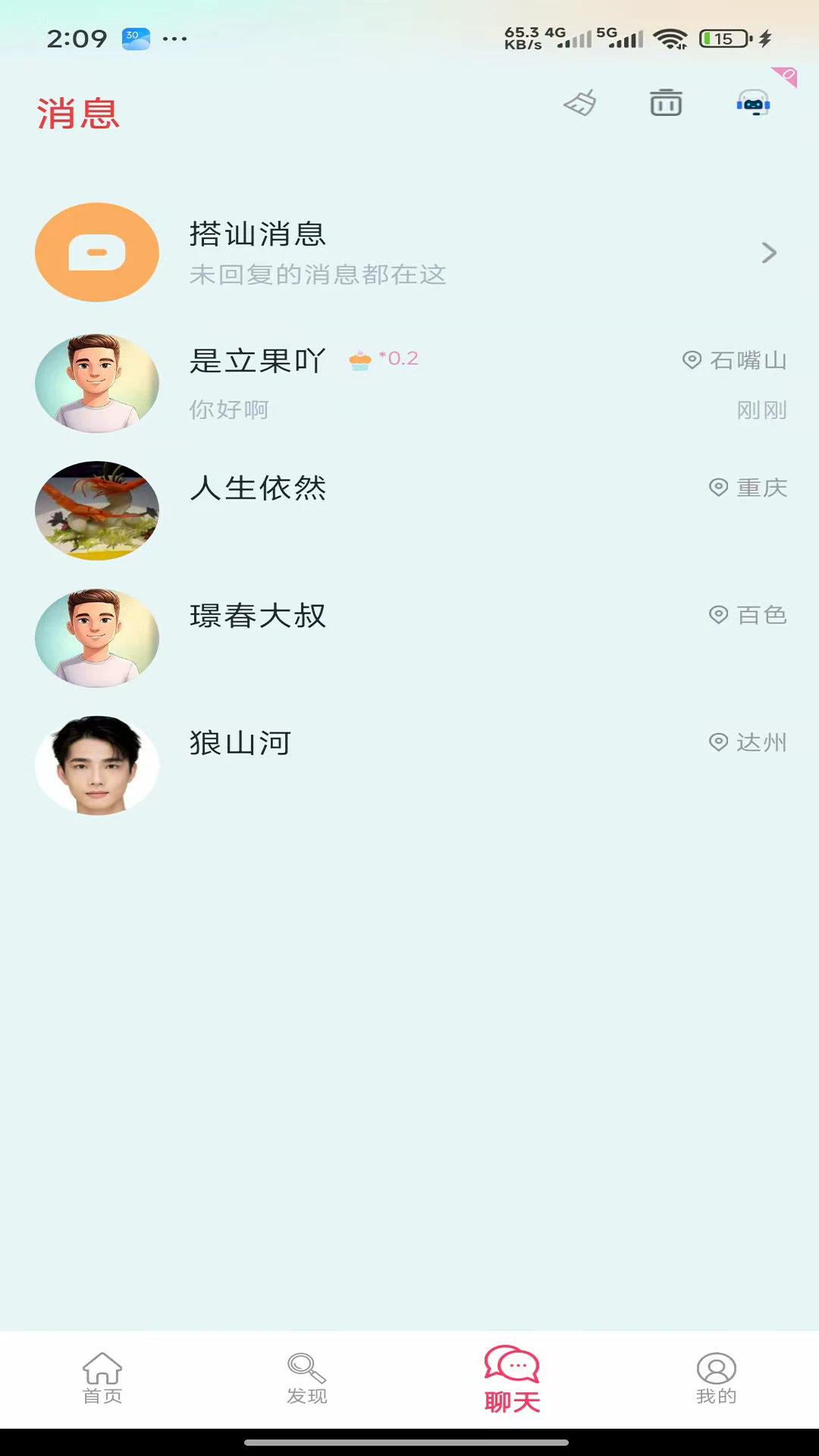 ݺapp°1.0.1ٷͼ1