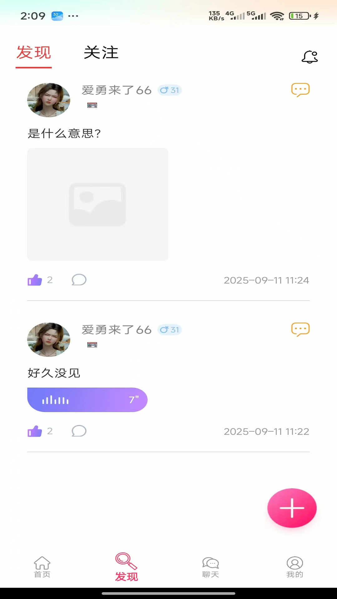 ݺapp°1.0.1ٷͼ2