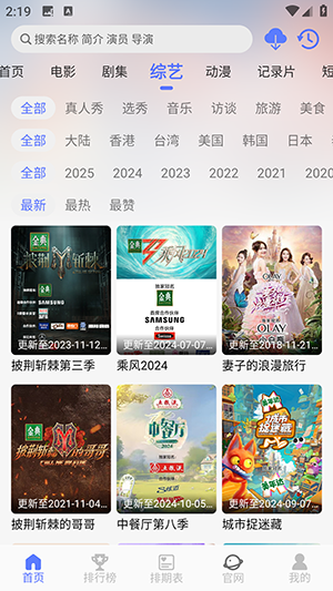 뿴ƵAPPٷ氲׿1.3.5ͼ3