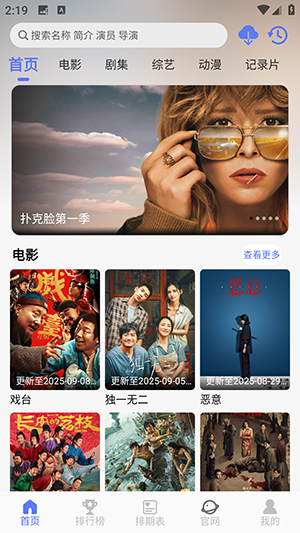 뿴ƵAPPٷ氲׿1.3.5ͼ2