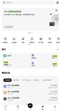 OKX�ٷ����漫�ٰ�װ