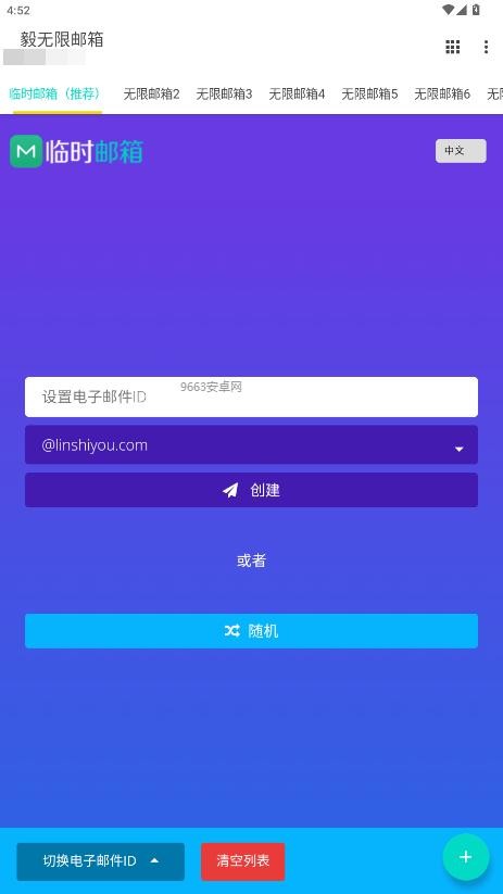 ػӰϷapp°0.8.13ͼ1