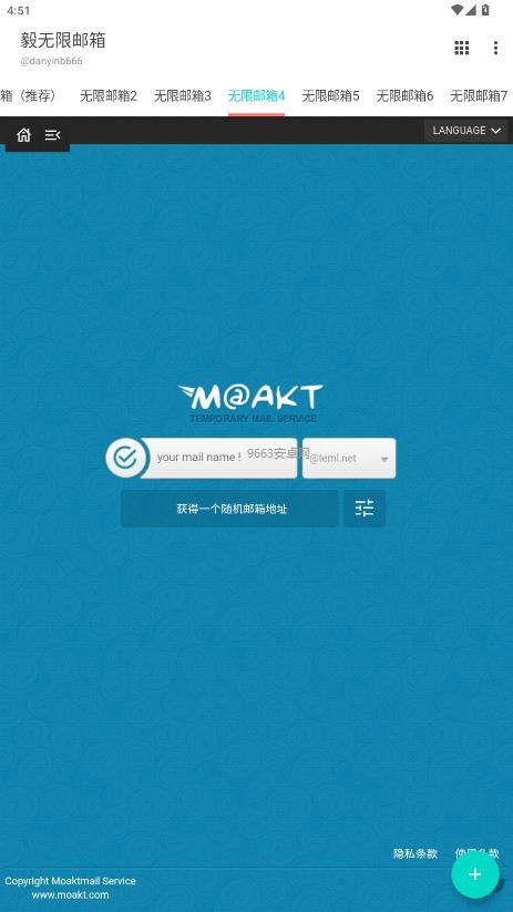 ػӰϷapp°0.8.13ͼ2