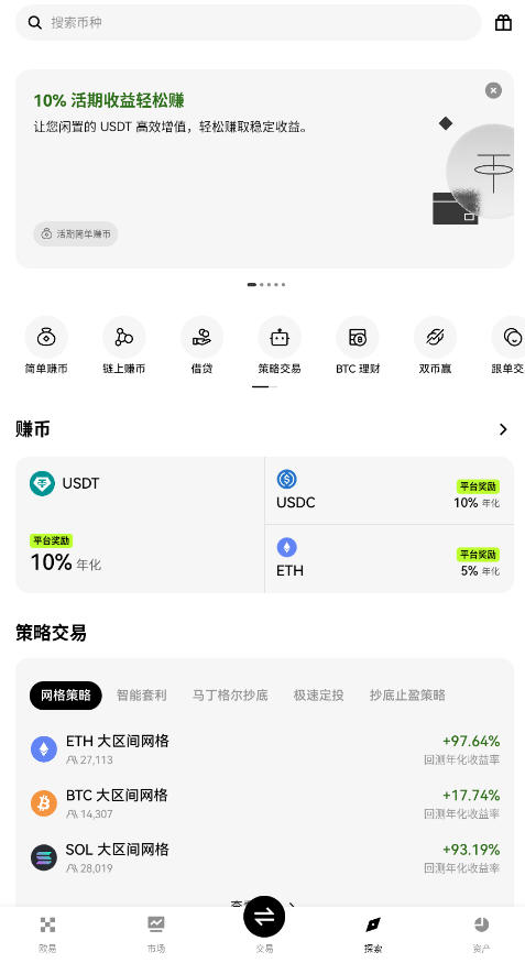 ŷappעذװٷv6.141.0׿ͼ0