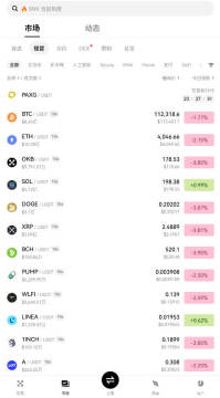 ŷ��okx�����������û����عٷ���