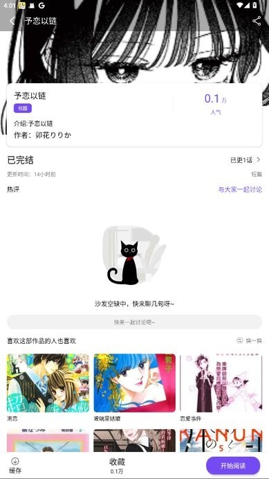 Ȥappٷv1.4.2°ͼ0