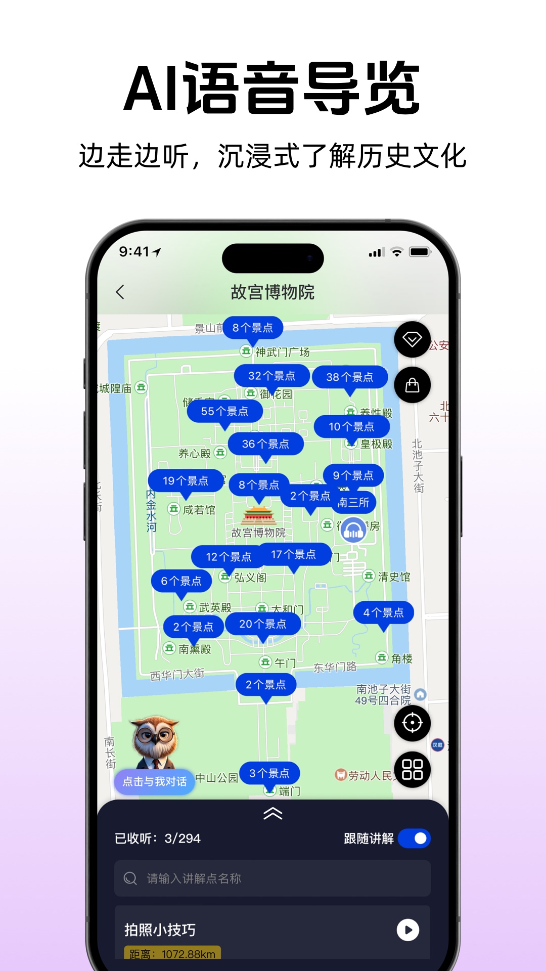 ;AIapp°1.2.40.0926ͼ0