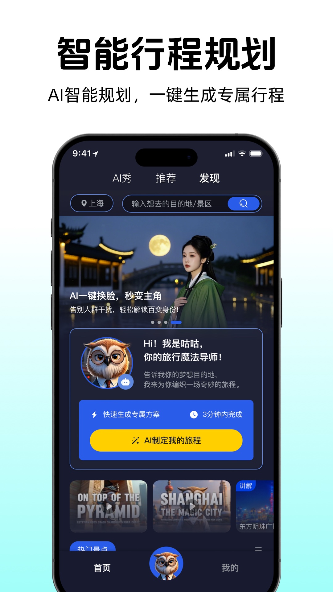 ;AIapp°1.2.40.0926ͼ3