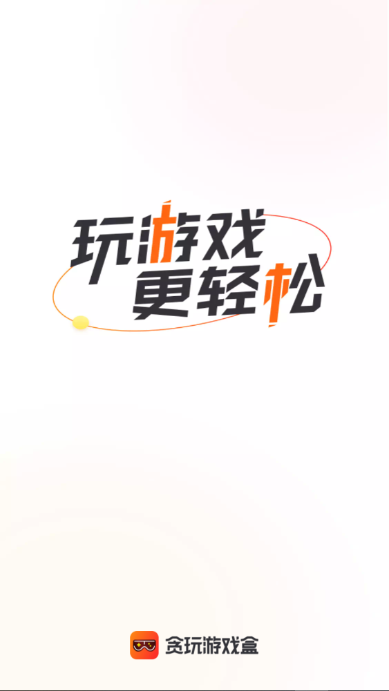 ̰Ϸ°氲׿2.8.02.016ͼ0