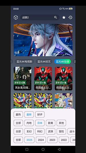 ӳAPPӰԴ°5.1.8ͼ0