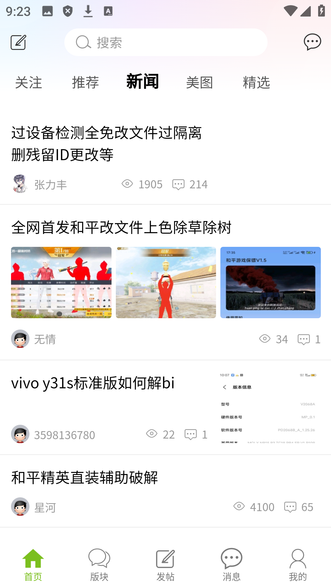 appٷ1.0.6ֻͼ1