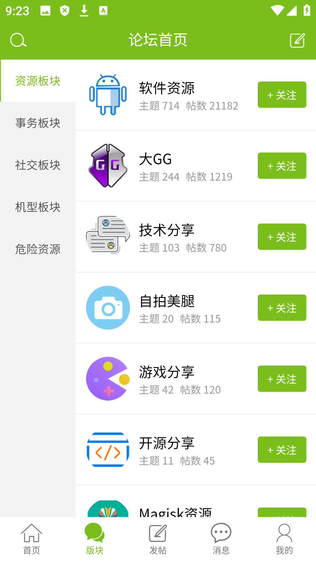 appٷ1.0.6ֻͼ0