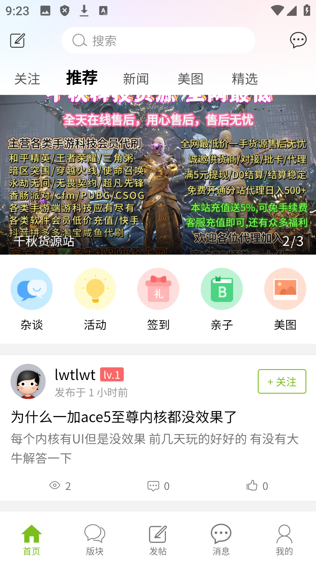 appٷ1.0.6ֻͼ2