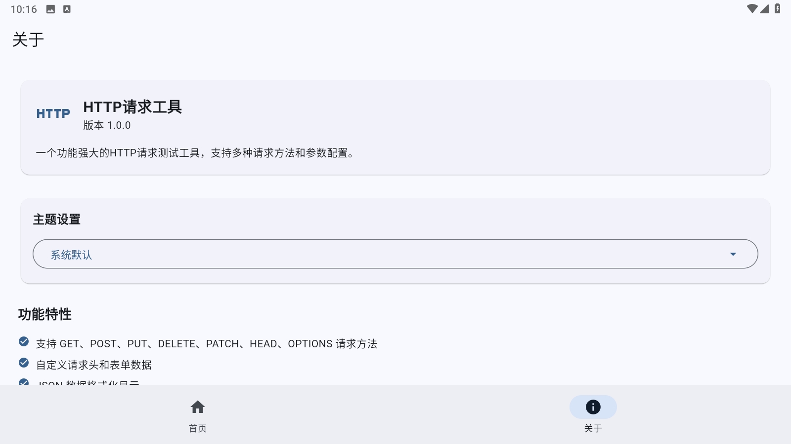 AntiSplitMٷ°v2.2.6׿ͼ0