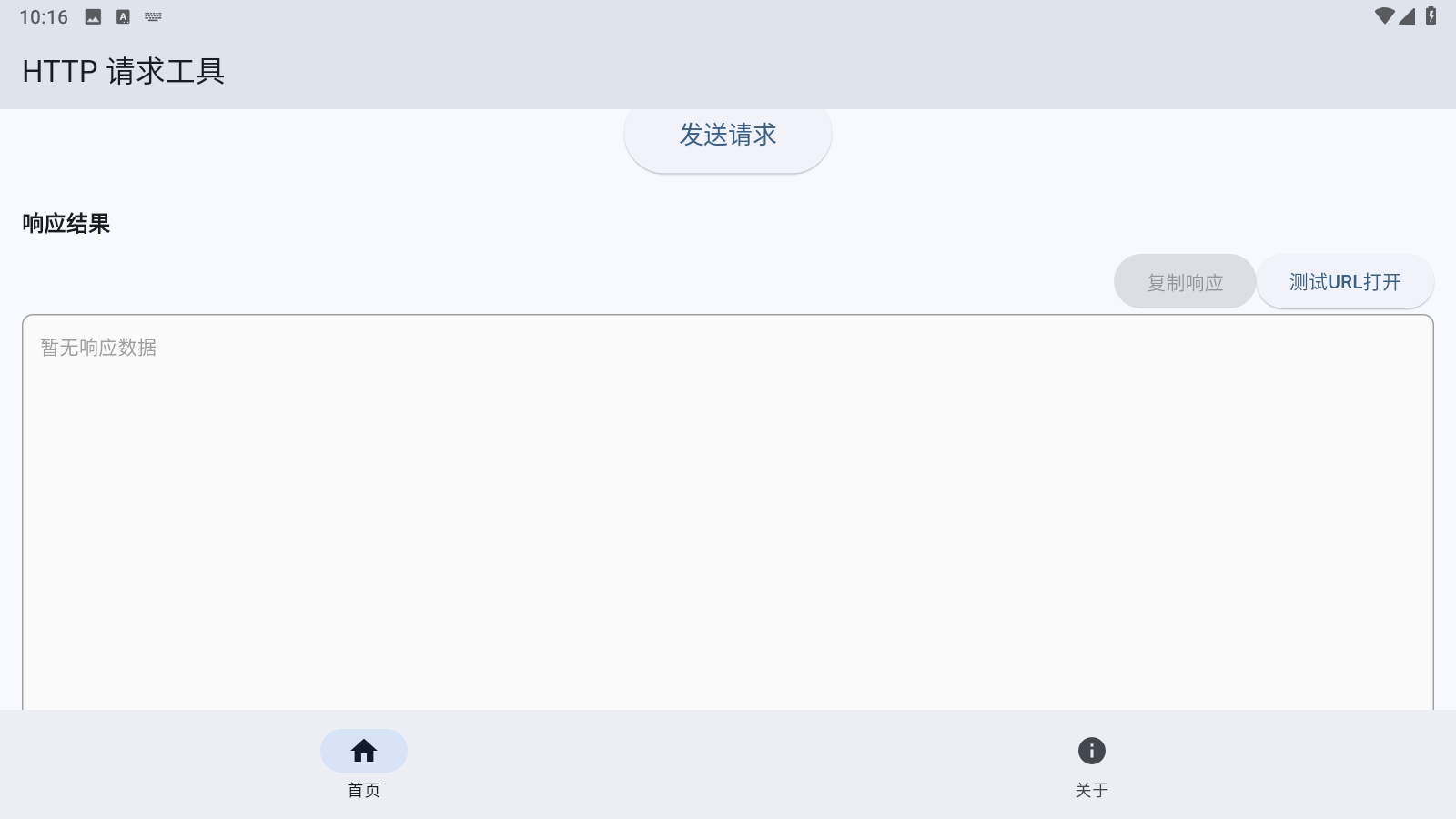 AntiSplitMٷ°v2.2.6׿ͼ1