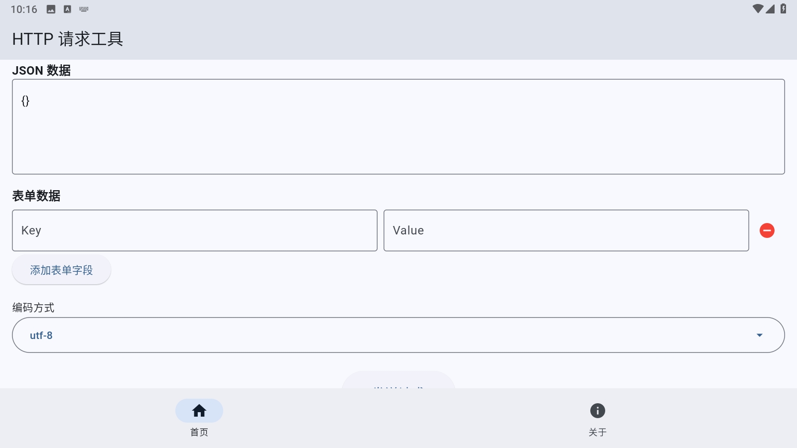 AntiSplitMٷ°v2.2.6׿ͼ2