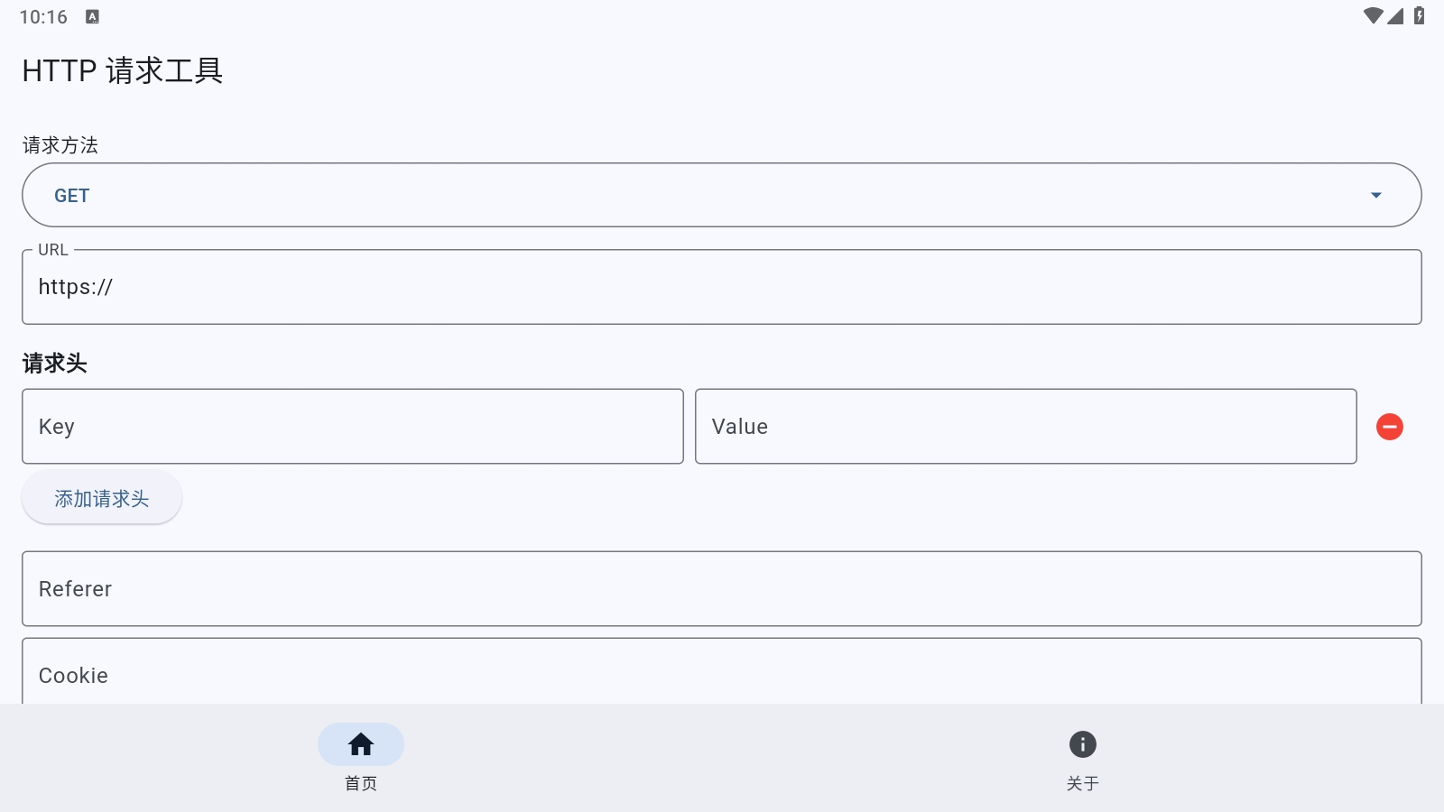 AntiSplitMٷ°v2.2.6׿ͼ3