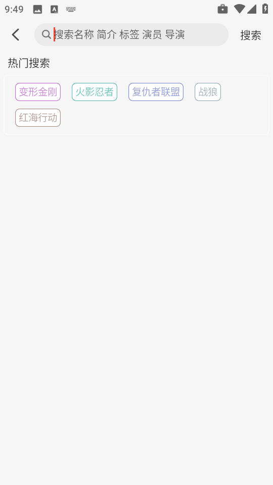 ӰappٷѰv1.1.0׿ͼ0