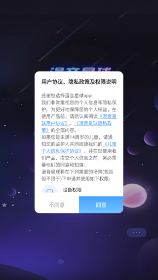 appٷ1.1.03׿ͼ2