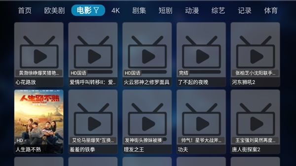 ῧӰԺ°汾v5.0.26.1׿ͼ0