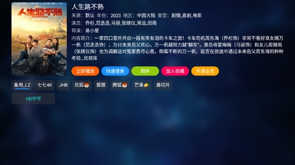 ῧӰԺ°汾v5.0.26.1׿ͼ1