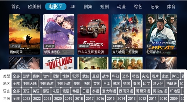 ῧӰԺ°汾v5.0.26.1׿ͼ2