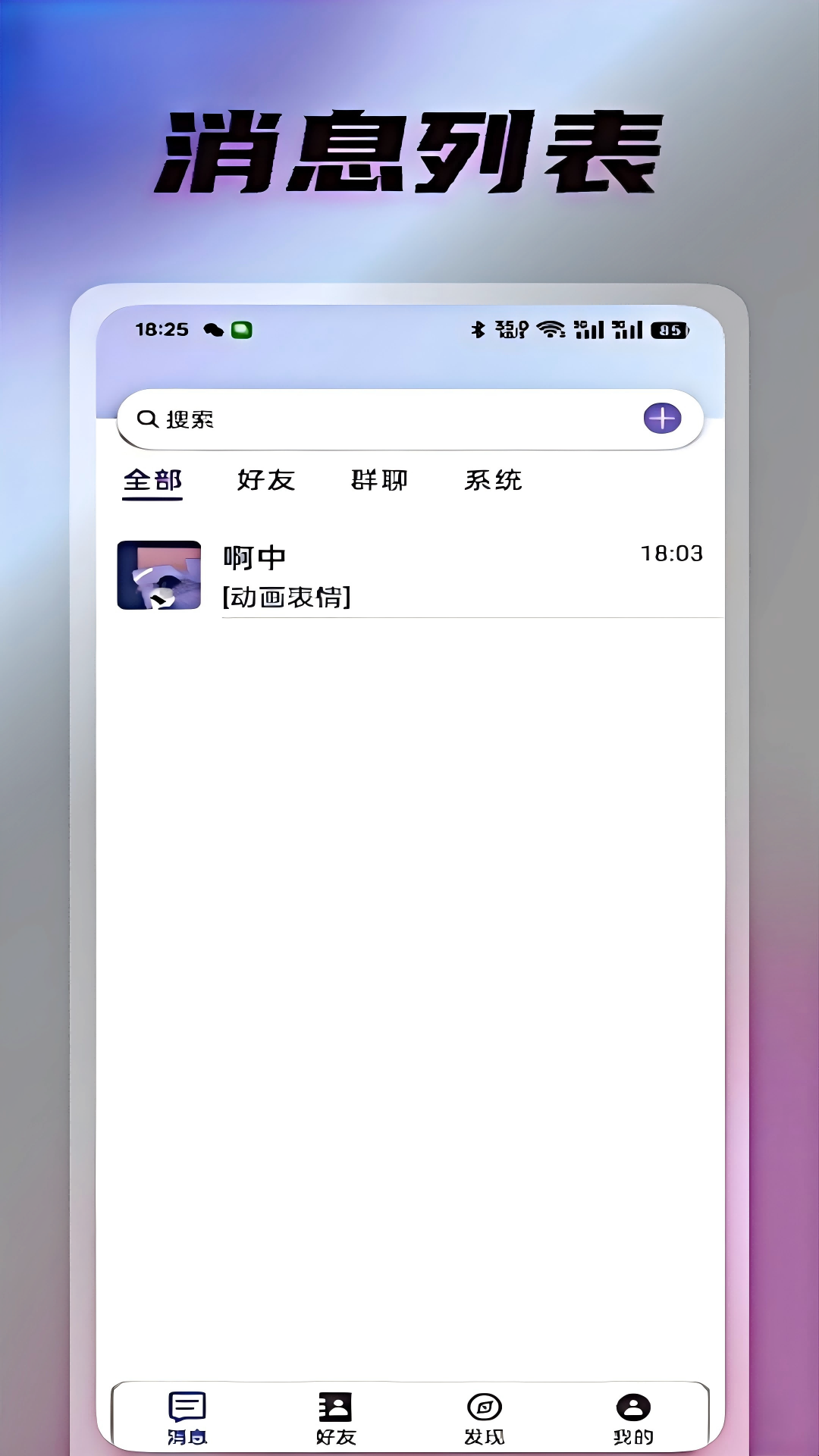 appٷ2025°4.0.0.0ͼ3