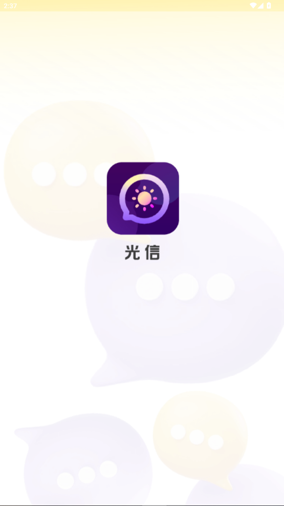 appٷ2025°4.0.0.0ͼ4