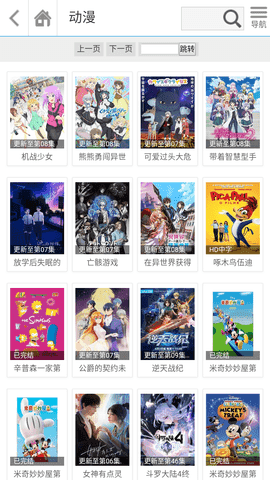 ӰappٷѰv1.0.0׿ͼ2