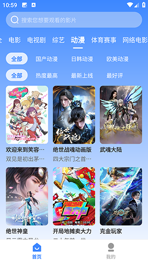 K-movieٷAPPذ׿3.1.31ͼ0