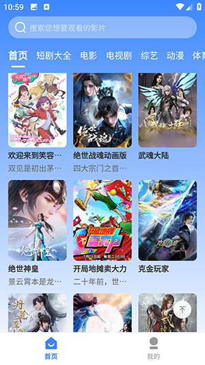 K-movieٷAPPذ׿3.1.31ͼ2