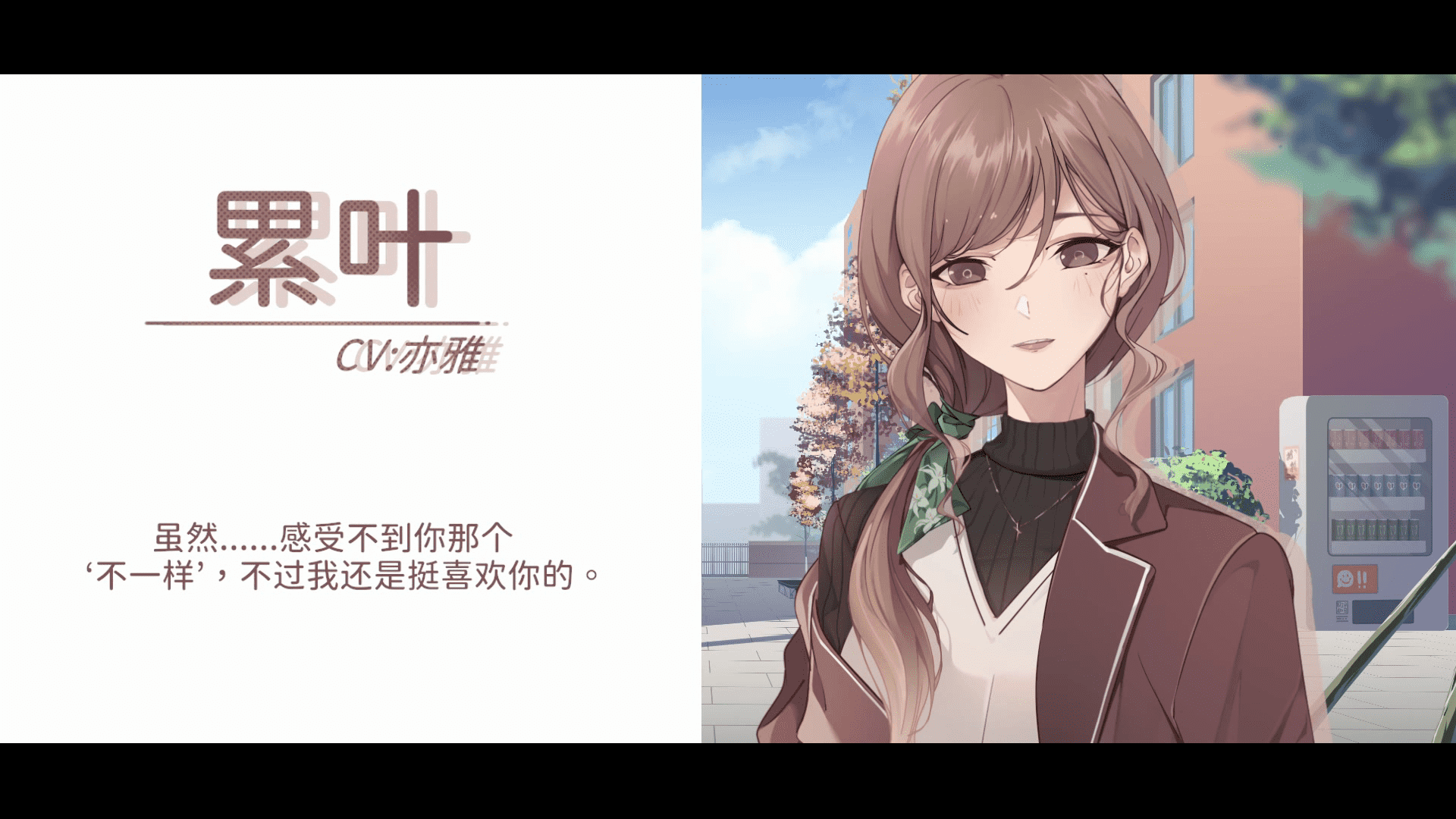 miragesugaracacia׿1.0Ѱͼ1