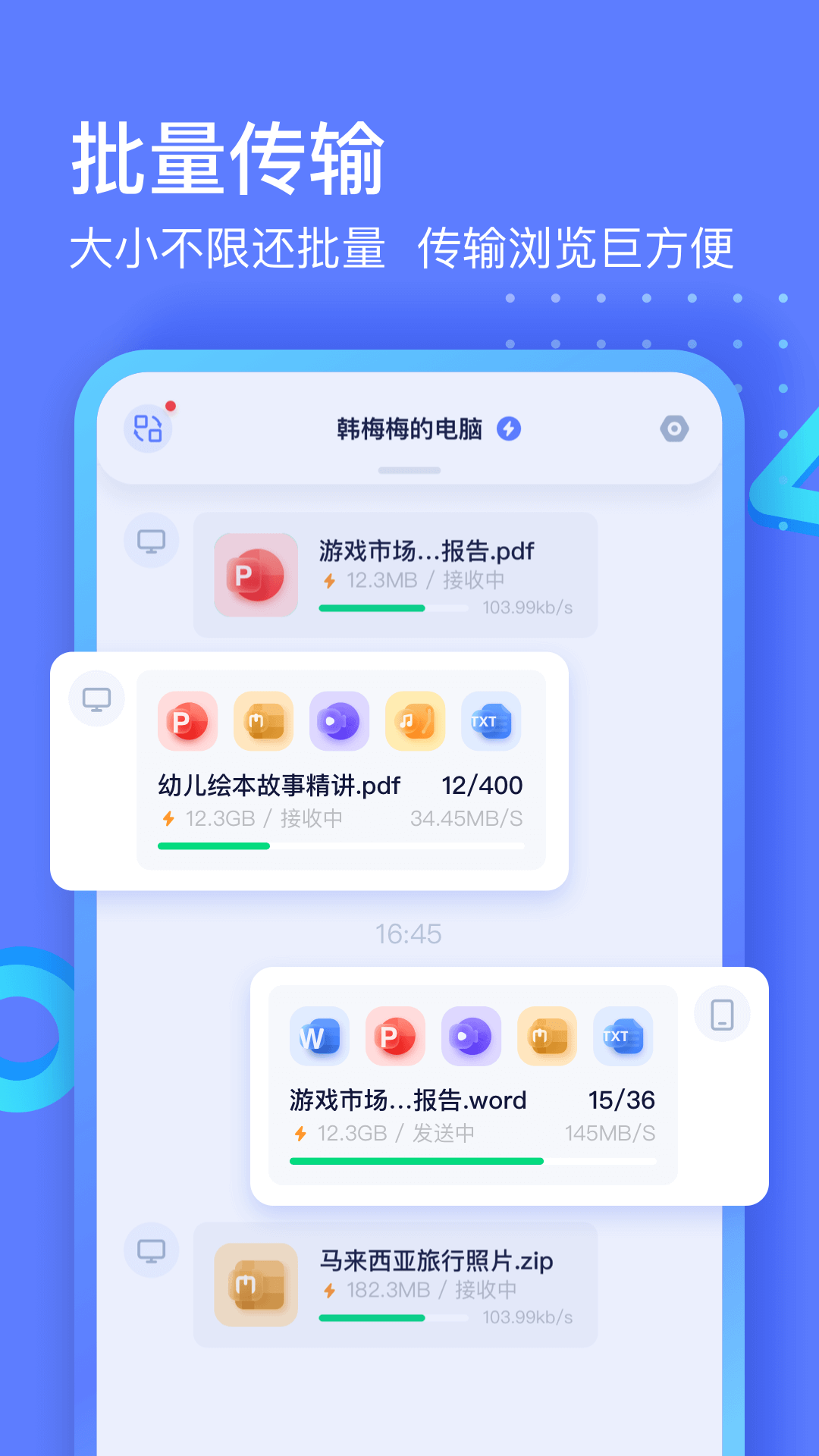 촫2025°汾Ұװ1.1.4ͼ0