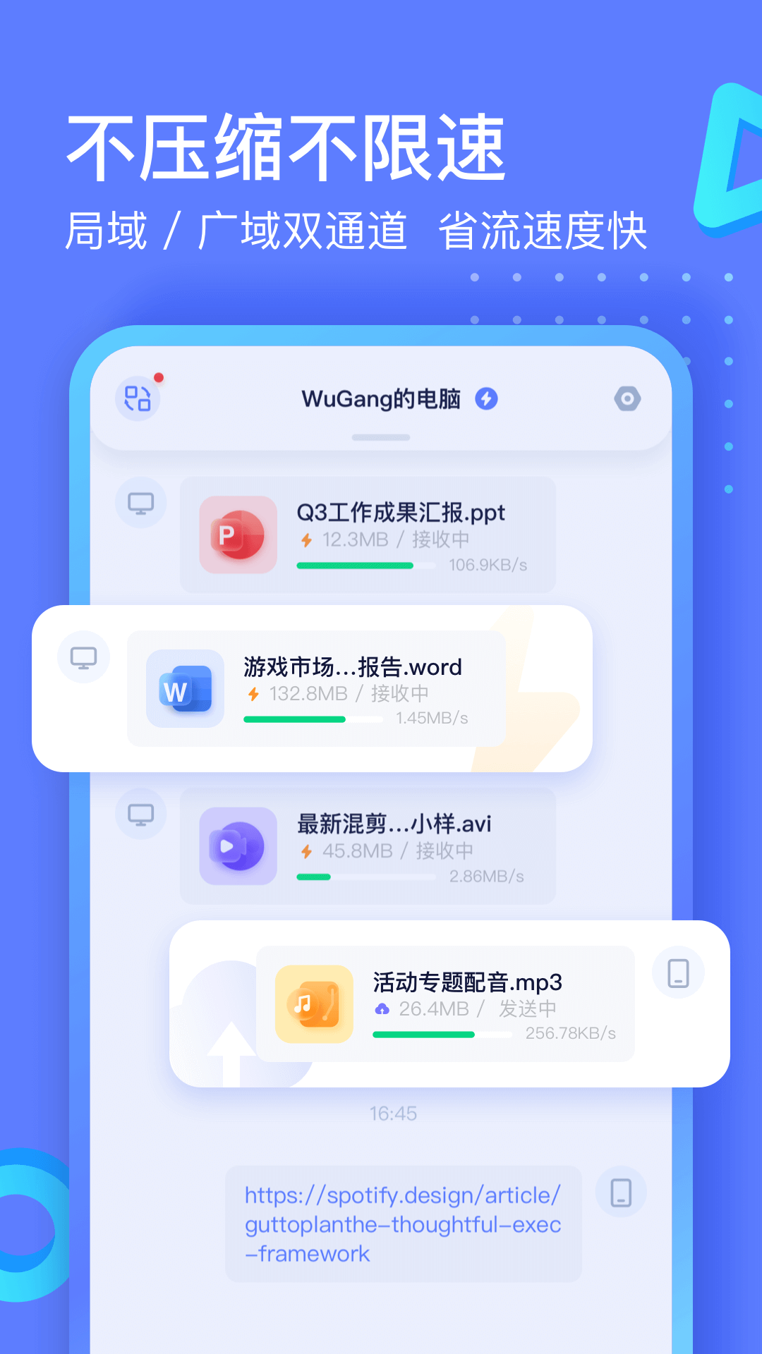 촫2025°汾Ұװ1.1.4ͼ3