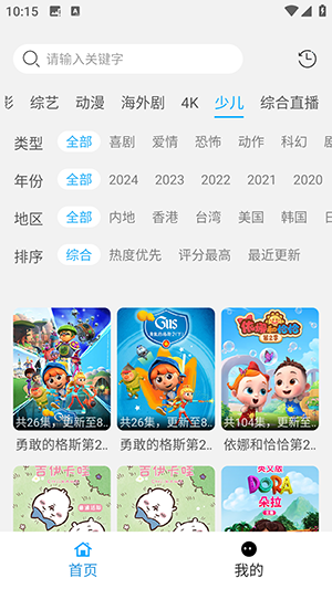 APPٷذ׿°汾1.0ͼ0