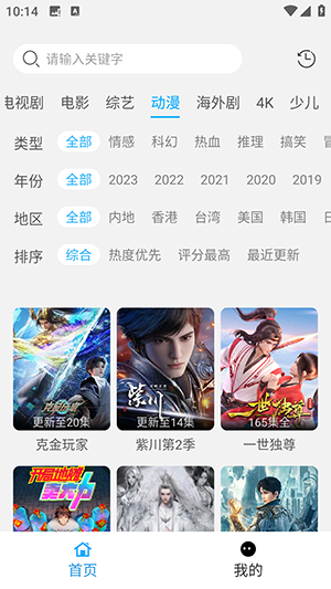 APPٷذ׿°汾1.0ͼ3