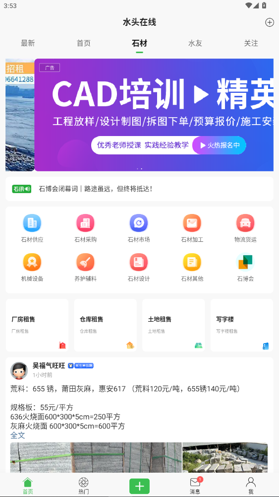 ˮͷƸapp°6.5.0ͼ2