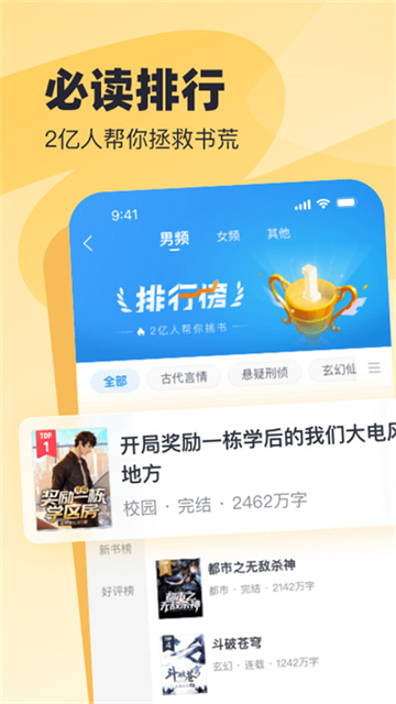 ɶС˵Ķappʽ3.38.0.0825.1200ͼ1