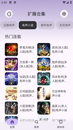 Rhythm°汾2025Ѱv3.0.810ͼ0