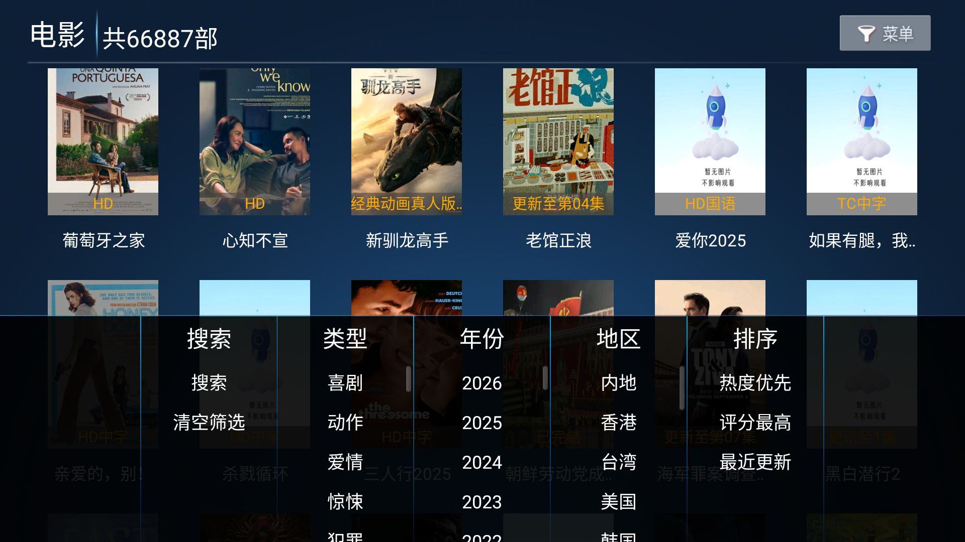 4kӰԺtv°9.0Ѱͼ1