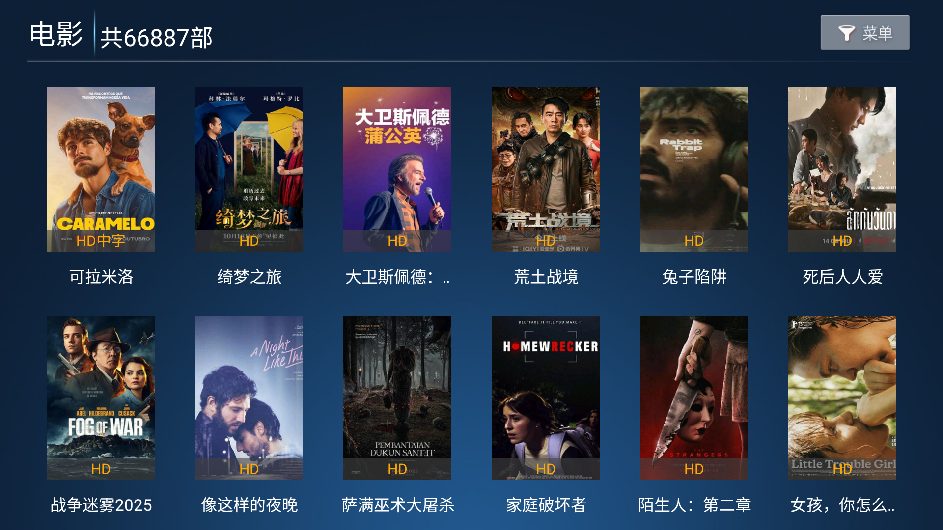4kӰԺtv°9.0Ѱͼ2