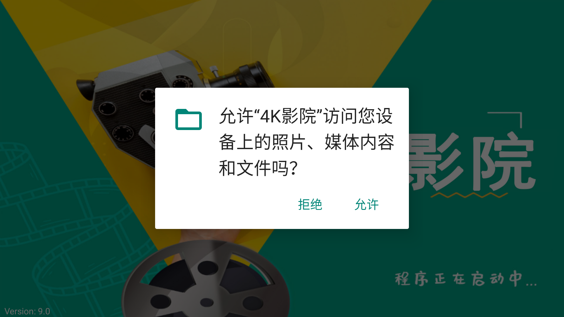 4kӰԺtv°9.0Ѱͼ0