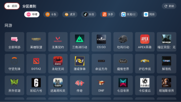 ����ֱ��tv���Ӱ�