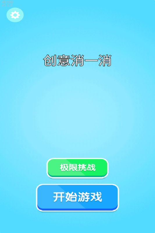 һֻ1.0׿ͼ1
